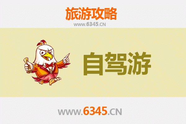 盐城东台至凤凰古城自驾游全攻略：穿越江南水乡与湘西风情的完美旅程