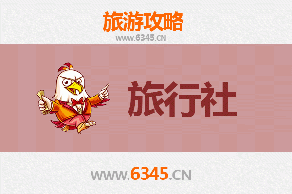 盐城东台旅行社精选推荐及深度游玩攻略