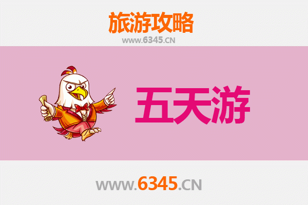 盐城东台五天四夜深度游攻略：探索自然与文化的完美之旅