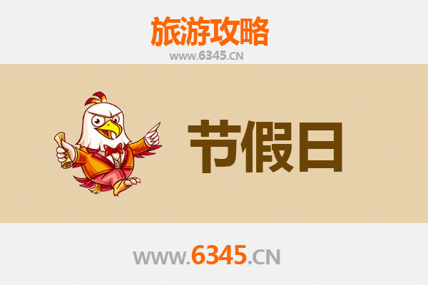 盐城东台出发：承德避暑山庄清凉之旅全攻略