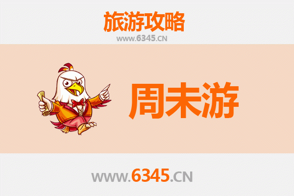 盐城东台周末游攻略：黄海之滨的生态与文化之旅