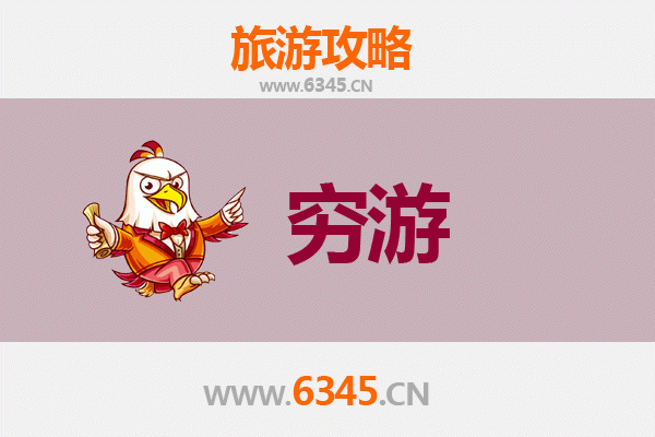 元旦盐城东台寒假穷游攻略：冬日生态与文化之旅