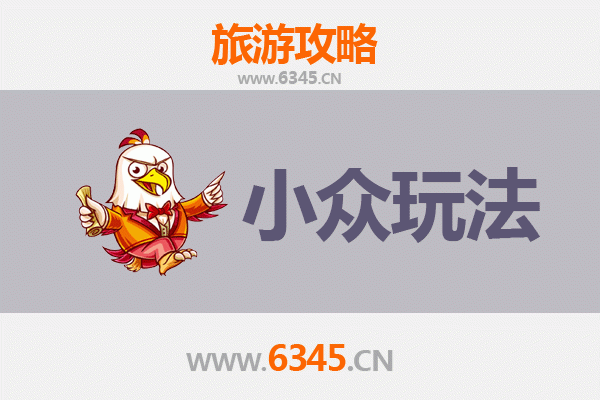 盐城东台小众玩法指南：探索黄海之滨的隐秘宝藏
